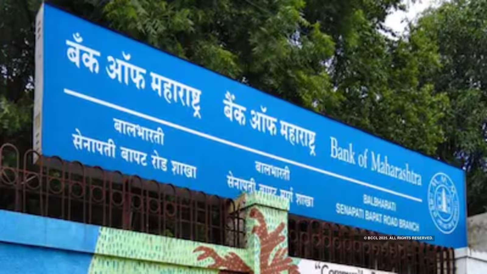 Bank of Maharashtra Powers Ahead in Q1 FY26—Advances and Deposits Clock Double-Digit Growth
