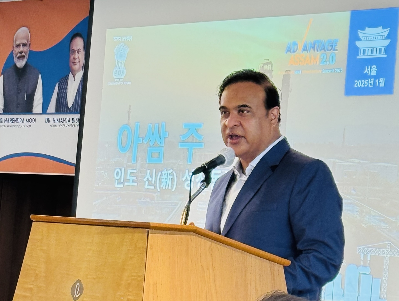 Assam seeks Korean investment for semiconductor and green tech revolution.