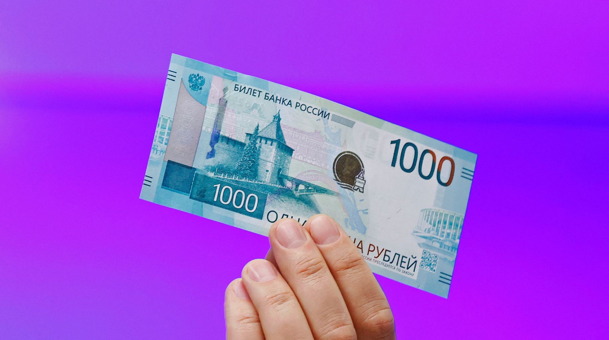 Ruble Watch: Central Bank of Russia Sets New Exchange Rates for April 24, 2025