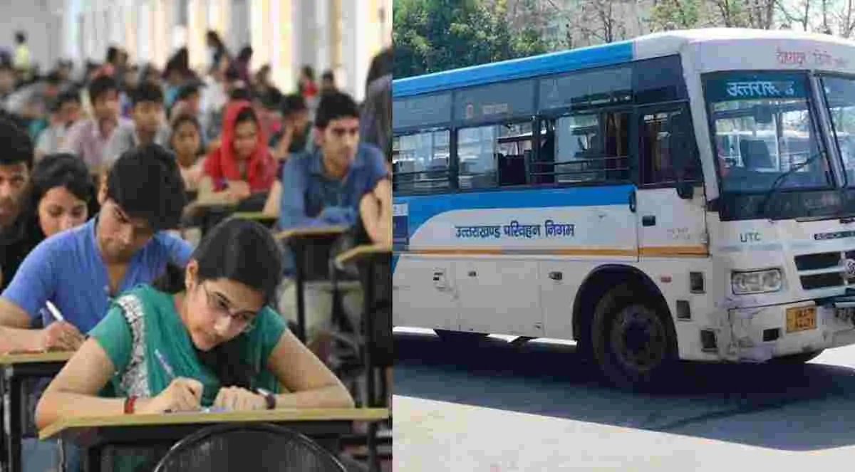 Ride to the Retest: Uttarakhand Rolls Out Free Bus Travel for NEET Candidates