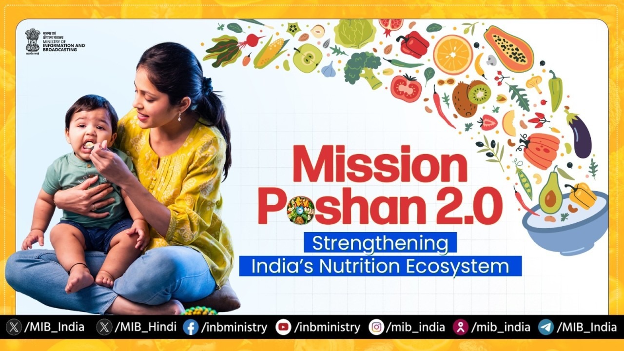 Strengthening India’s Nutrition Ecosystem: Mission Poshan 2.0 Merges ICDS And Poshan Abhiyaan - Know Where and How to Avail