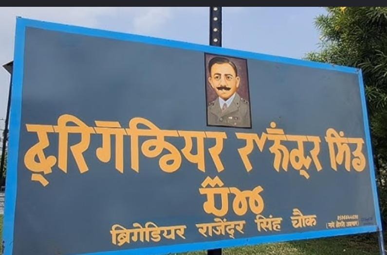 A Script Reborn: The Fascinating Story Behind Jammu’s Traditional  Dogri Street Signs!