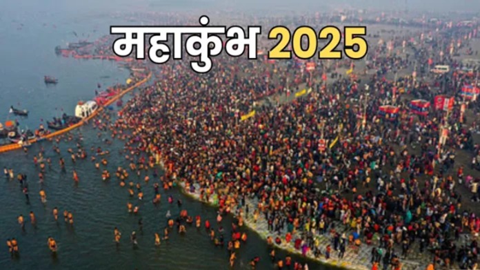 Kumbh’s Legacy Unleashed: UP Spreads ₹1,550 Crore Worth of Assets Statewide