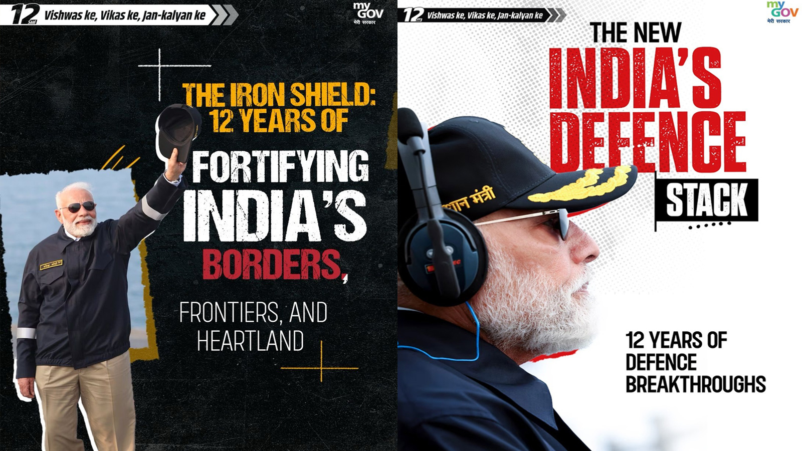 PM Modi Highlights Sweeping Transformation of India's Defence Sector