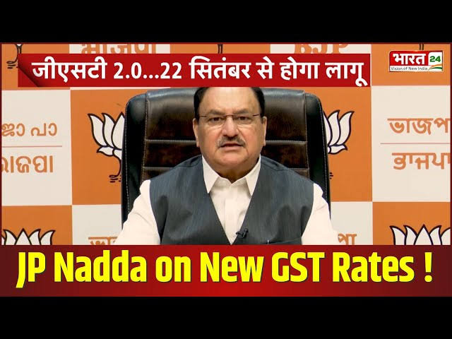 GST Cut On Life-Saving Drugs And Medical Devices Brings Relief, Says Nadda
