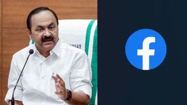 Post Restoration: Meta Reverses Arbitrary Takedown of Kerala CMO Facebook Updates