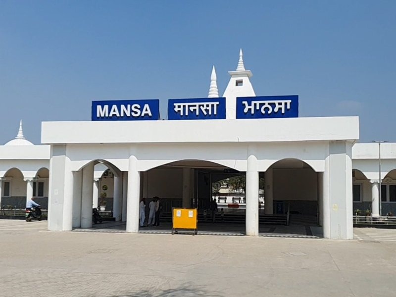 Mansa Railway Station Redeveloped Under Amrit Bharat Scheme