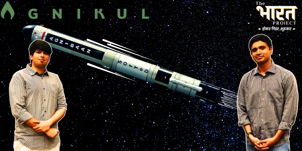 Agnikul Secures ₹150 Crore: Fueling India’s Reusable Rocket Ambitions