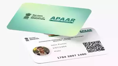 Unlock Your Academic Future: Introducing APAAR ID - The Game-Changing Student Passport!