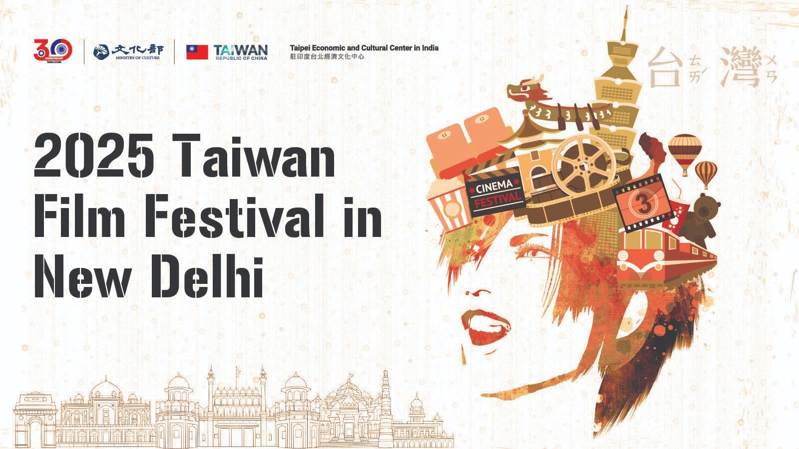 Lights, Camera, Collaboration: Taiwan Film Festival 2025 Brings Demon Hunters Premiere to Delhi