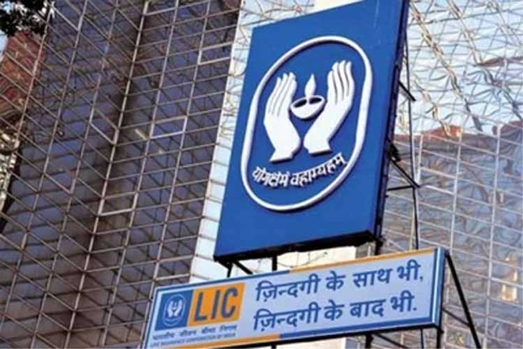 LIC: The Insurance You Need, Even on Eid!