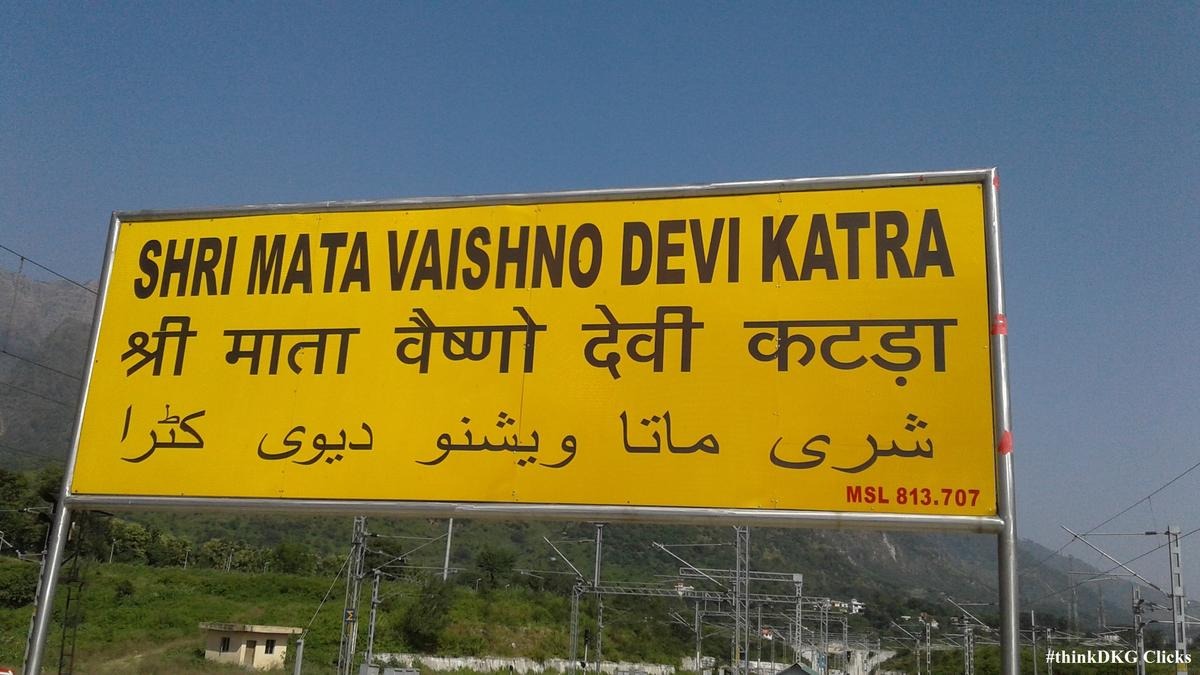 Travel Alert: Vande Bharat Express Service on Delhi-Katra Route Suspended for 50 Days