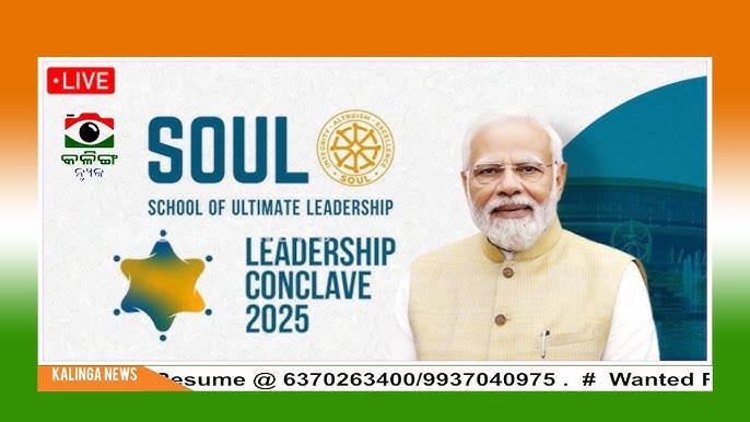 India Becoming Global Powerhouse, PM Modi Opens SOUL Conclave