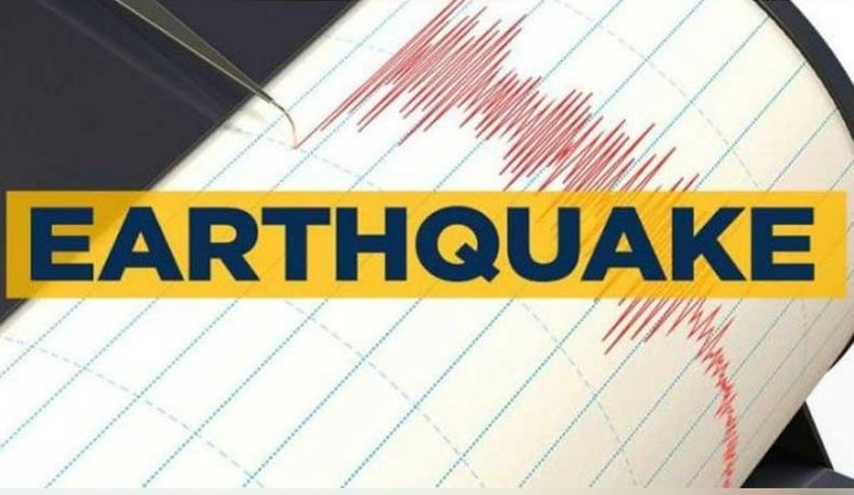 Minor Earthquake Of 3.4 Magnitude Recorded In Navsari, Gujarat
