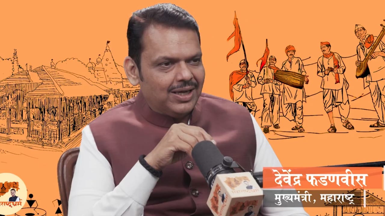 Echoes of Greatness: CM Fadnavis’ ‘Maharashtra Dharma’ Podcast Puts State’s Icons in the Spotlight