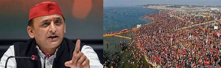 Prayagraj DM Addresses Mahakumbh 2025 Extension Amid Akhilesh Yadav's Appeal
