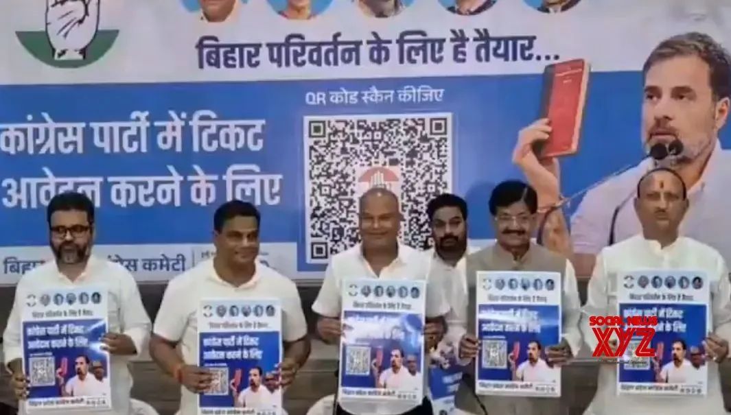Bihar Congress Unveils QR Code to Unlock Ticket Aspirations