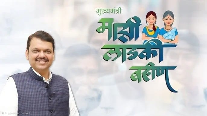 Election Integrity First: Ladki Bahin Cash Transfer Blocked Ahead Of Mumbai Civic Polls