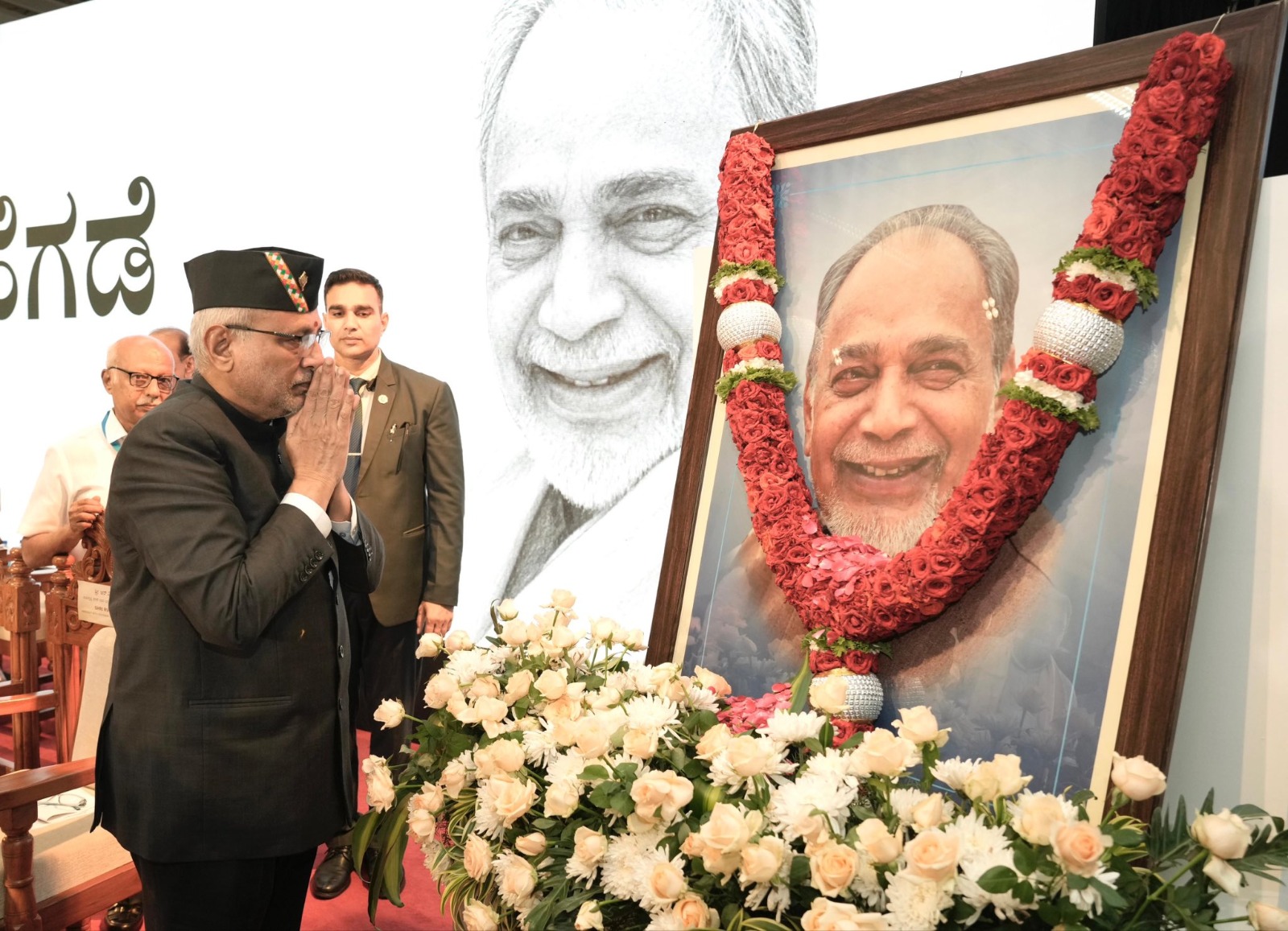 VP Radhakrishnan Honors Ramakrishna Hegde on Birth Centenary