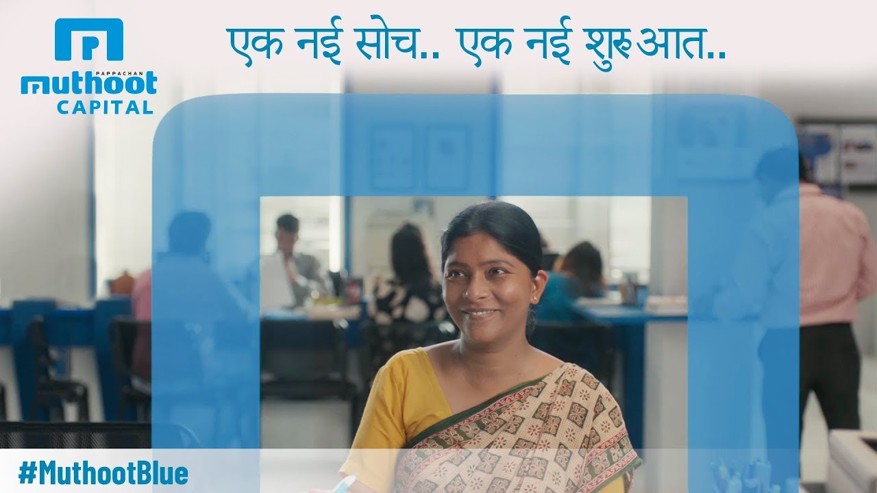 Funding on Fast-Forward: Muthoot Capital Unleashes ₹25 Crore Commercial Paper, Ramps Up Securitization
