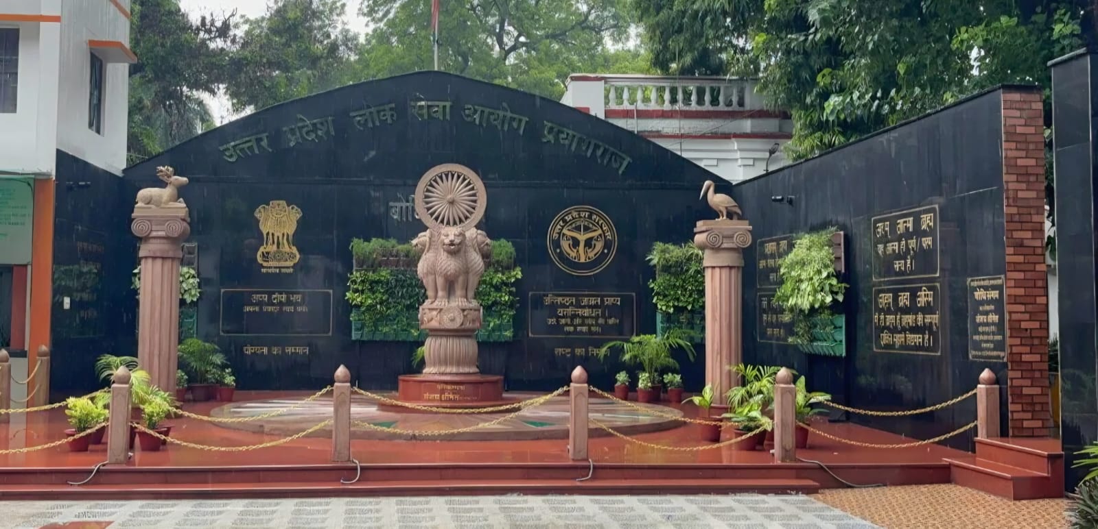 UPPSC Set to Declare Results for 5,000+ Posts Over Six Weeks
