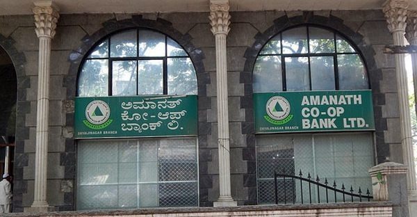 RBI Extends Regulatory Directions on Amanath Co-operative Bank in Bengaluru