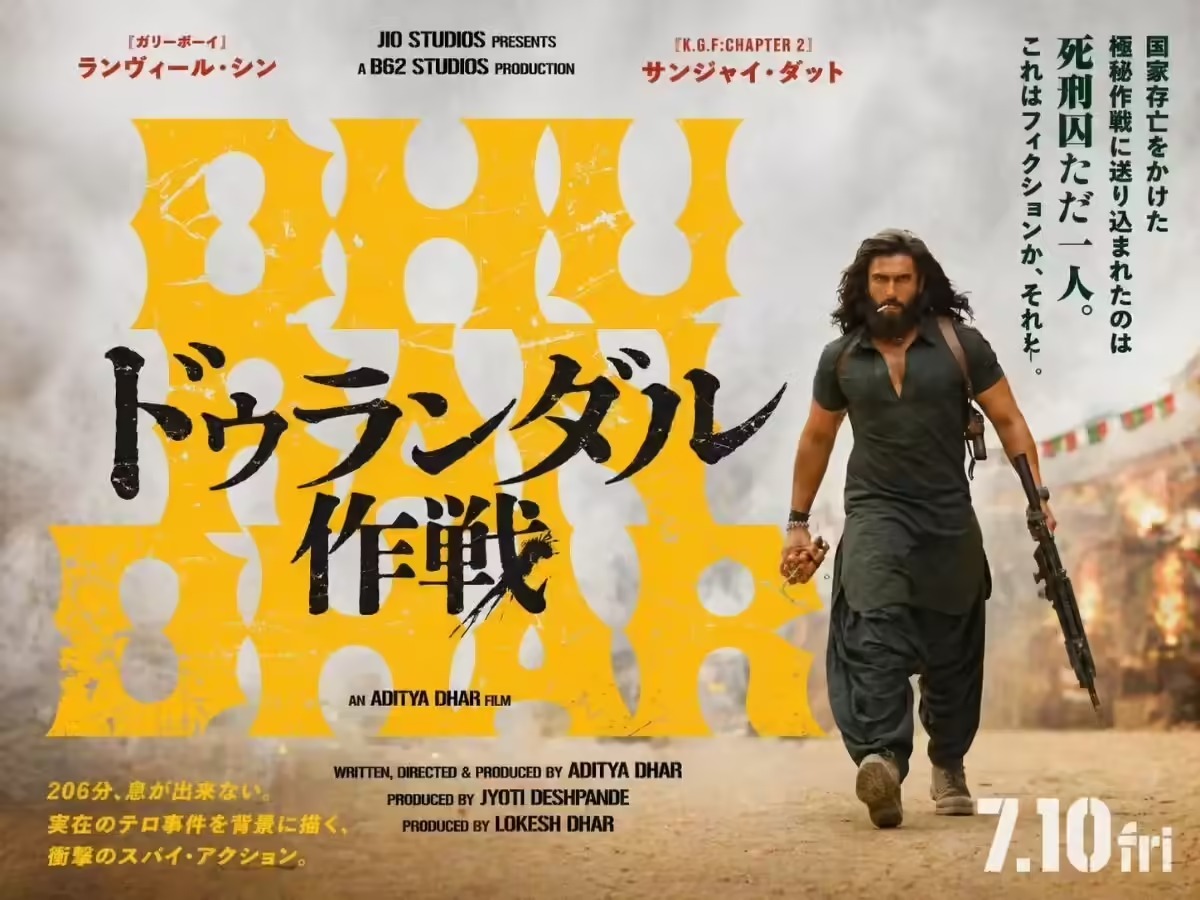 Ranveer Singh’s ‘Dhurandhar’ Set for Japan Release on July 10