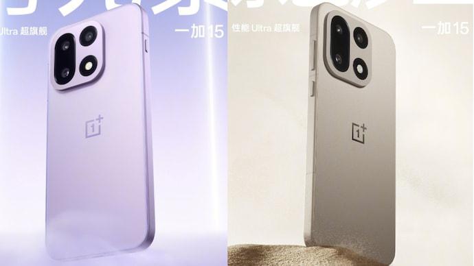The ‘One’ to Watch — OnePlus 15 Gears Up to Steal the Spotlight Next Month!