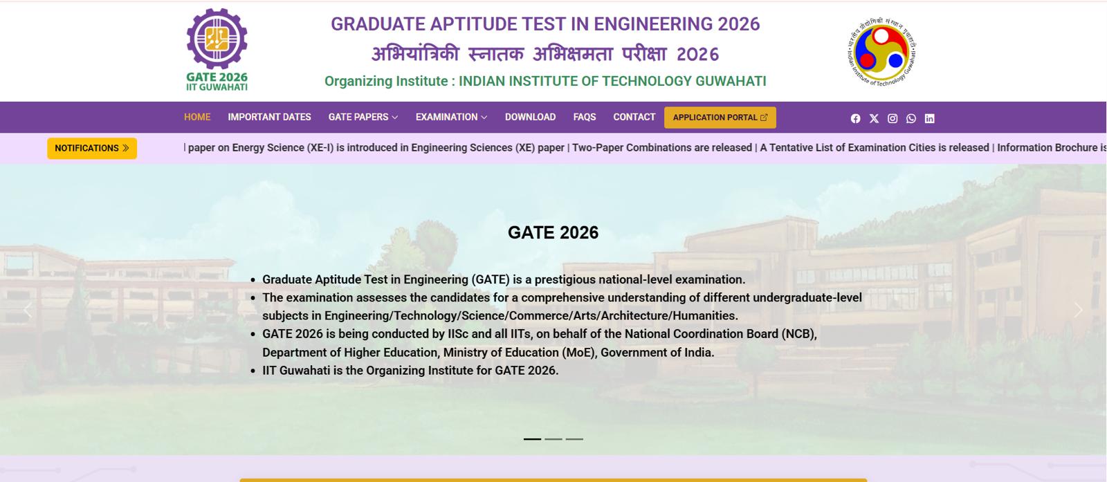 GATE 2026 Opens Its Doors: IIT Guwahati Unveils Brochure, Registrations Kick Off August 25
