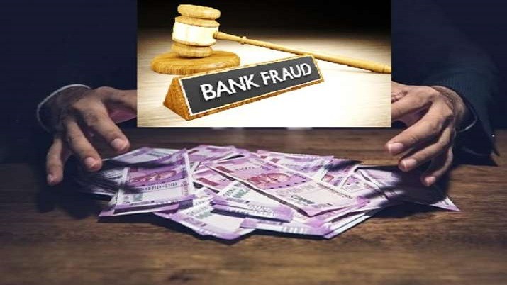 84% of Indian Banking Leaders Report Rising Fraud Losses Over Past Year