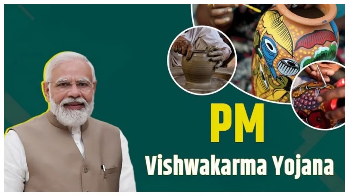 Skill, Credit, And Pride: The Triple Boost Of PM Vishwakarma Kaushal Samman