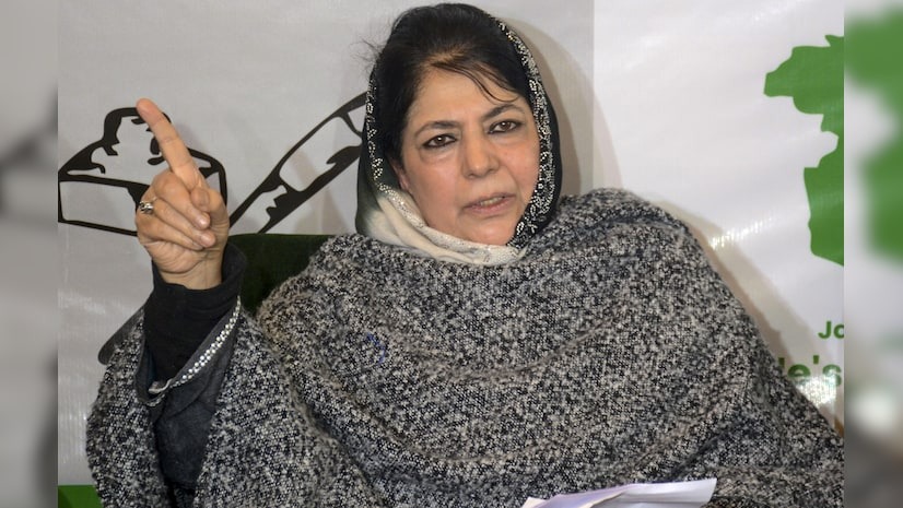 Mehbooba Calls for Resolution Against Waqf Amendments Amid Assembly Uproar