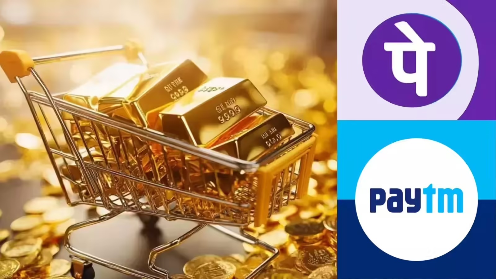 Digital Gold Offers On Akshaya Tritiya 2026: Paytm, PhonePe, JioFinance Deals