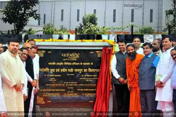 Juice Of The Matter: Patanjali's Nagpur Plant Set to Transform Local Economy!