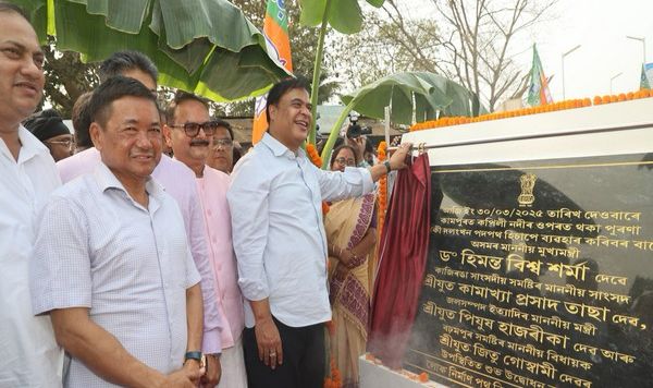 On the Right Track! Assam CM Dedicates Railway & River Bridges to the People