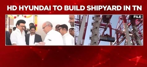 Global Waves: HD Hyundai Signs MoU For Shipyard In Tamil Nadu