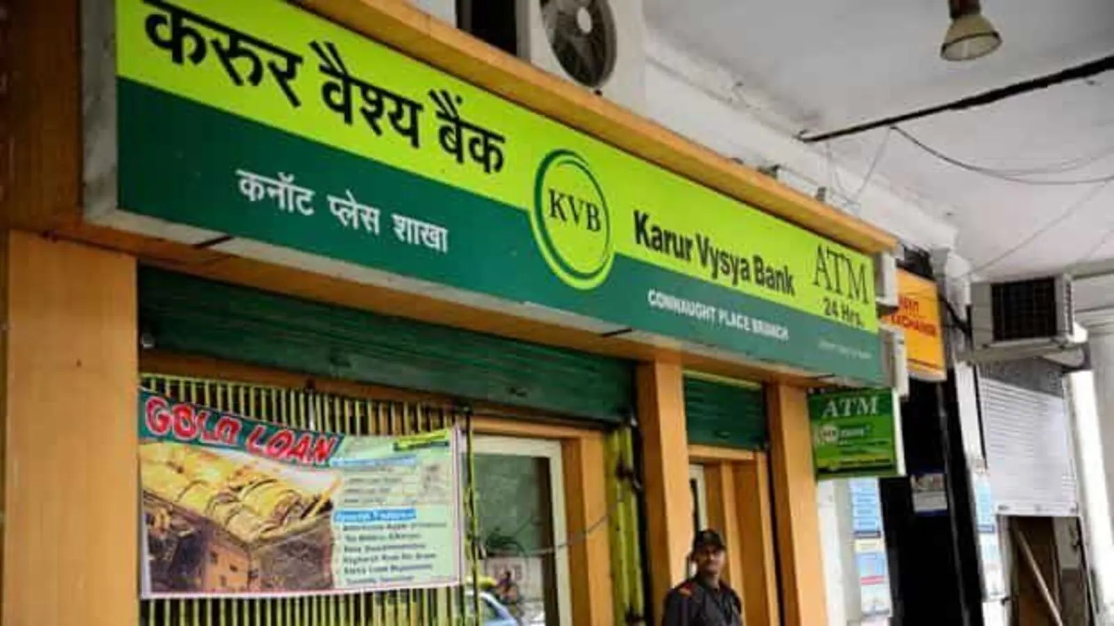 Karur Vysya Bank Eases the EMI Squeeze with MCLR Cut to 9.55%