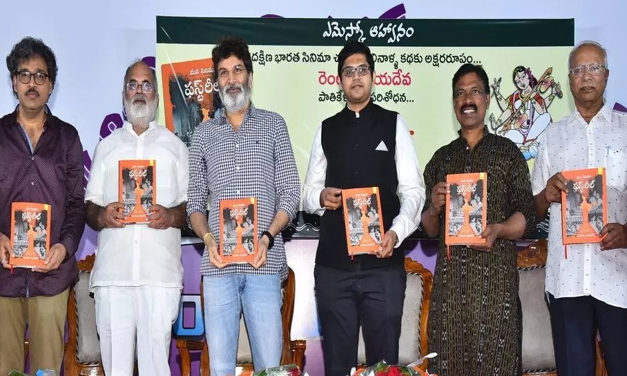 Unearthing the Legacy: 'Mana Cinema... First Reel' Sets the Stage for South Indian Cinema's Revival