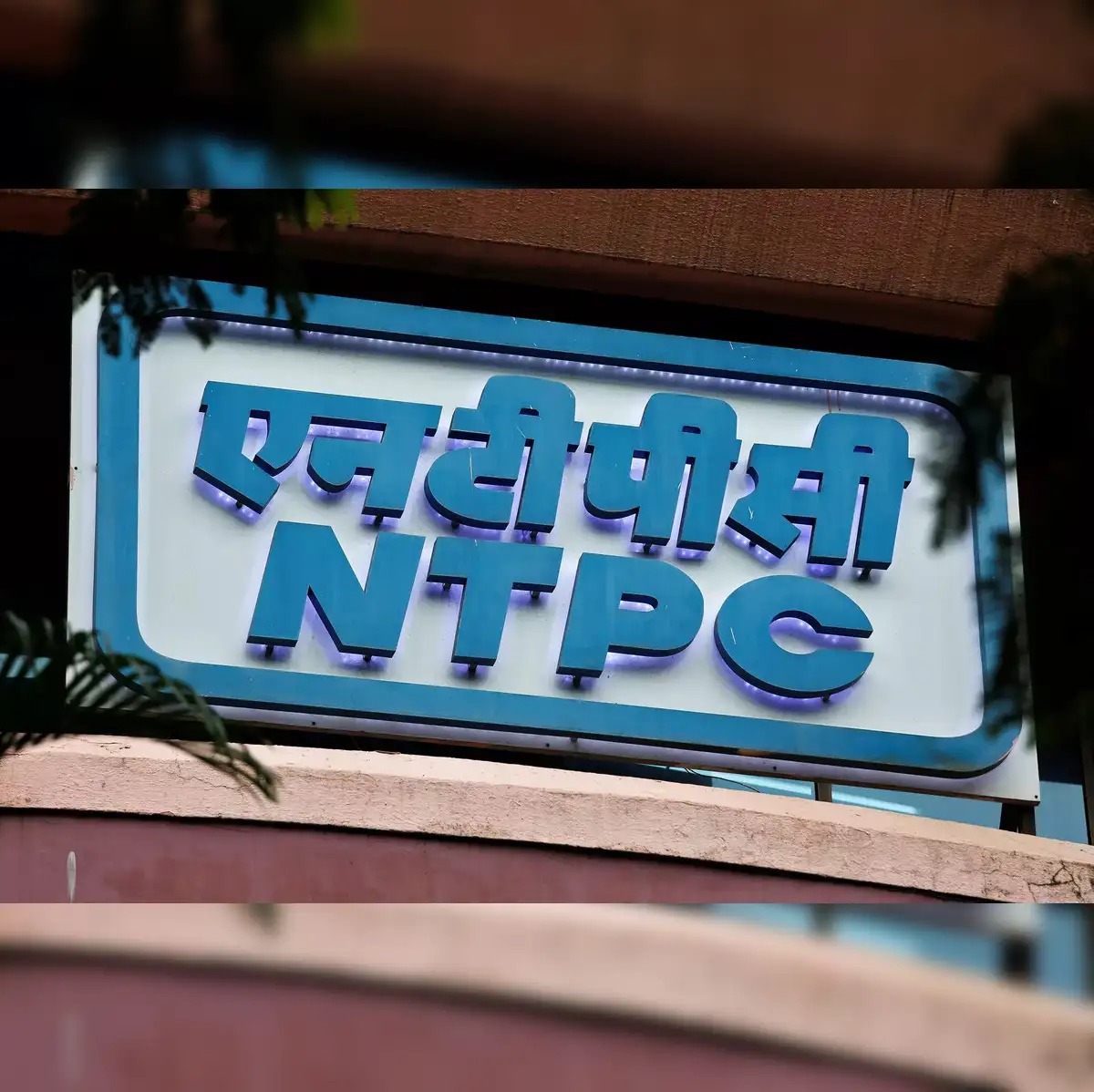 NTPC Expands Power Capacity with North Karanpura Unit-3 Commercial Operation