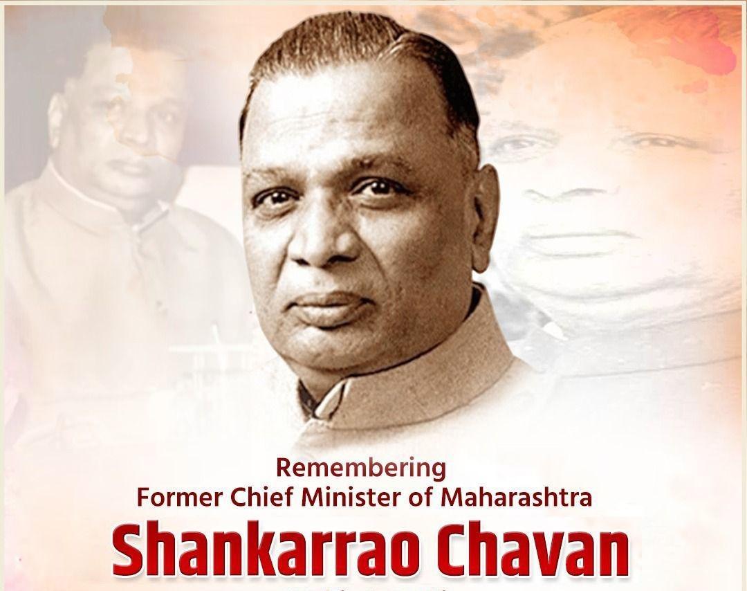 March 13, 1986: The Day Chavan Returned To Lead Maharashtra