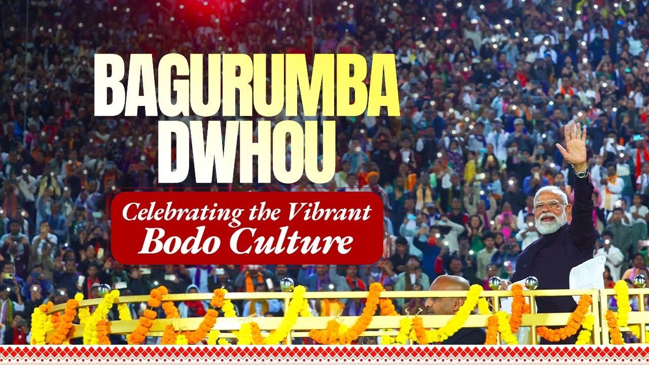 Bodo Pride on the Global Stage: PM Modi Celebrates Heritage and Peace at Bagurumba Dwhou 2026