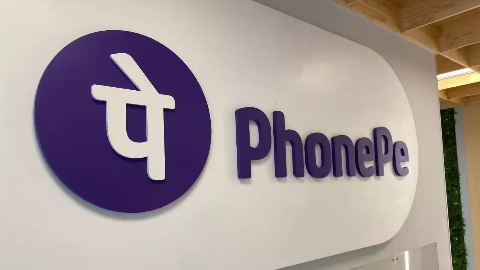 PhonePe’s Updated DRHP: Walmart to Pare Stake, Microsoft & Tiger Global Exit as Fintech Giant Diversifies Revenue Model