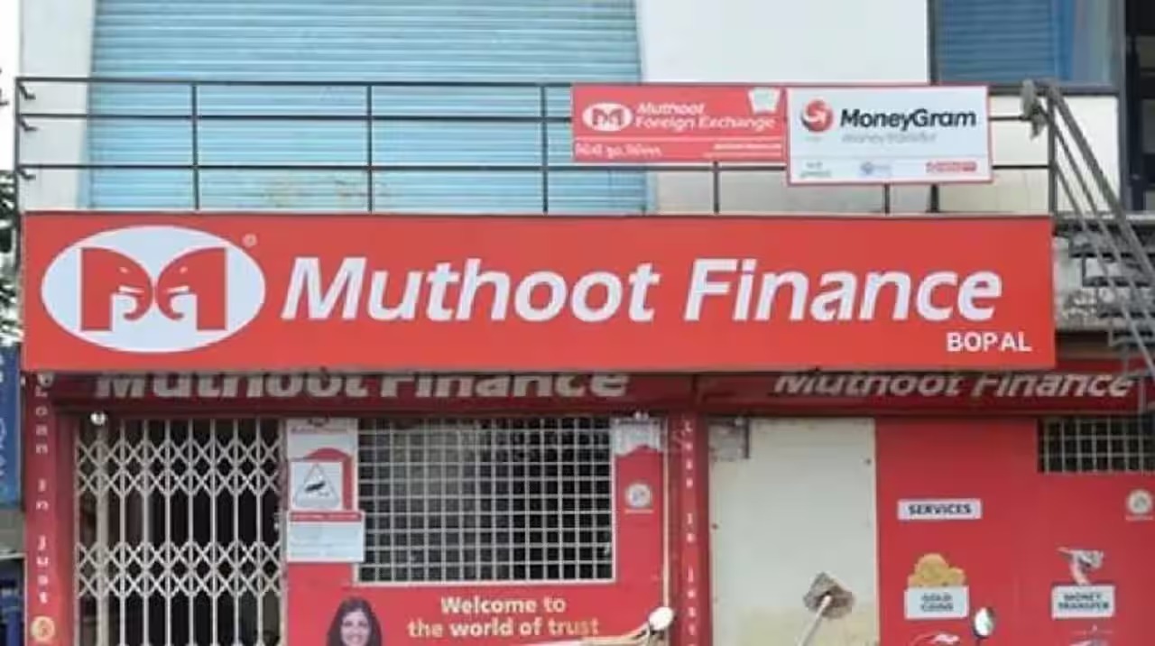 Muthoot Finance Records Robust ₹24.21 Billion Q2 Net Profit, Approves ₹350 Billion Debenture Fundraise