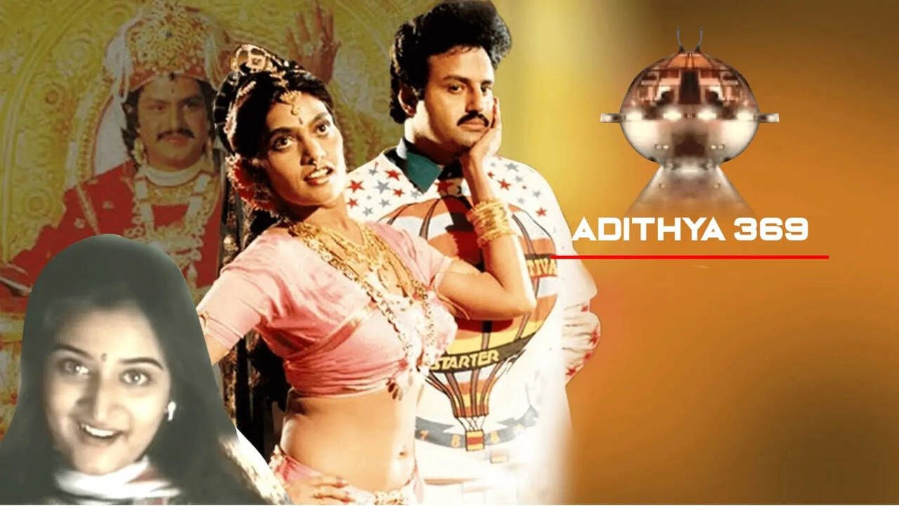 Timeless Classic Returns: Aditya 369 Trailer Awakens Nostalgia