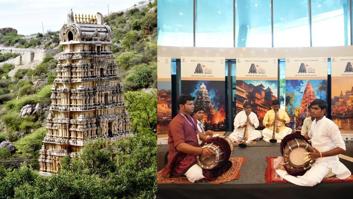 Tirupati Hosts World's Largest Temple Management Summit