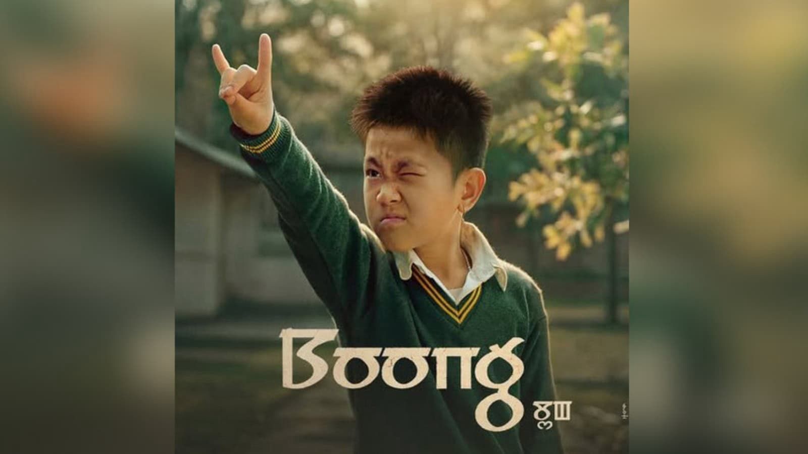 Manipuri Film Boong Wins Best Film at NY Indian Film Festival