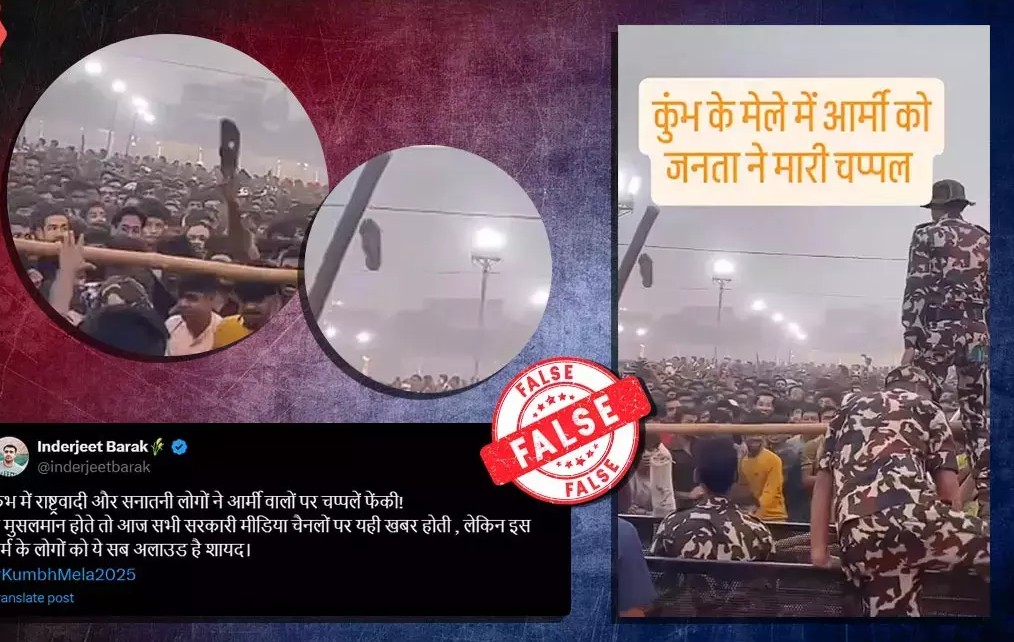 Video of Unruly Crowd at Pushpa 2 Trailer Launch Falsely Linked to Kumbh Mela