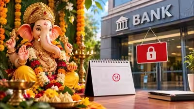 Bappa's Day Off: Which Indian States and Cities Are Shuttering Bank Branches for Ganesh Chaturthi?