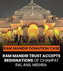 Krishna Mohan Appointed Interim Ram Mandir Trust Chief After Exit