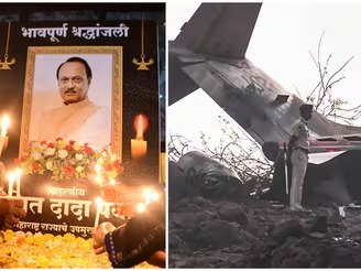 Centre Tightens Aviation Safety Net Post-Pawar Crash